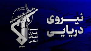 انفجار دو سوپرنفتکش متخلف پس از برخورد با مین و رها شدن آن توسط خدمه در تنگه هرمز