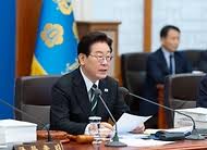 제18회 국무회의 겸 제6차 비상경제점검회의 - 사진 | 멀티미디어