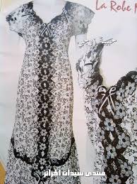 موديلات قندورة خفاف عصرية من مجلة انفال للخياطة الجزائرية قنادر دار Images?q=tbn:ANd9GcRpYFxVpb_9d3eODB2zlq6OatnPQJLwJjBGFAkHRCJrSAIkxagj