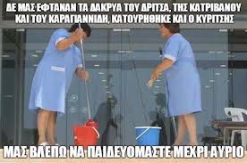 Αποτέλεσμα εικόνας για ΟΛΠ ΚΚΕ