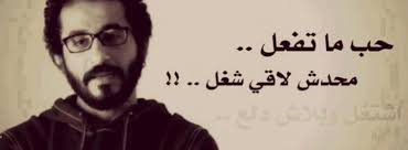 بنات الفيس 2013 اغلفة جديدة
