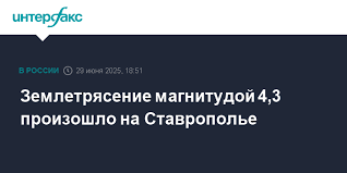 Интерфакс - News update
