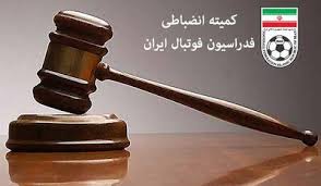 باشگاه فوتبال ملوان بندر انزلی