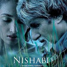 Image result for film (Nishabd)(2007)