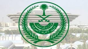 صحيفة صدى الالكترونية - News update