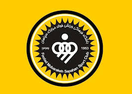ستارگان سپاهان در هفتاد و دومین سالگرد باشگاه به مصاف هم رفتند