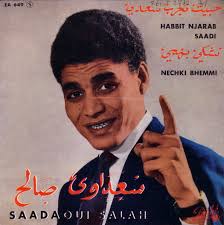 Salah Saadaoui est l&#39;une des figures les plus importantes de la chanson de l&#39;immigration algérienne en France dans la seconde partie du XXe siècle. - sadaoui