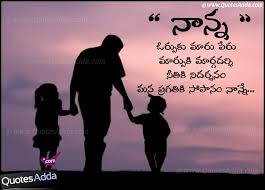 Image result for telugu kavithalu