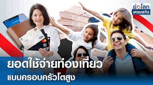 TNN Thailand - News update