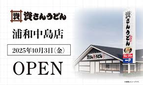 PR TIMES - News update