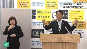 NHK - News update
