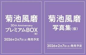 タワーレコード オンライン - News update