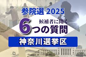 東京新聞デジタル - News update