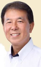 Hasil carian imej untuk 砂拉越人民联合党