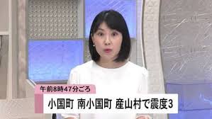 au Webポータル - News update