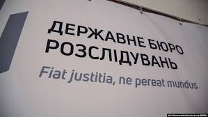 Радіо Свобода - News update