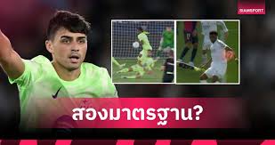 Siamsport - News update