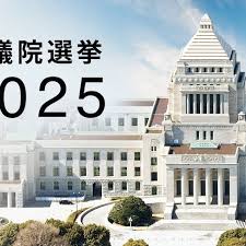 日本経済新聞 - News update