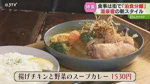 日テレNEWS NNN - News update