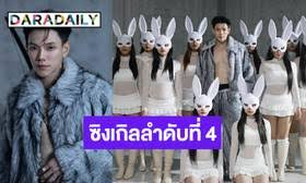 LINE TODAY - News update