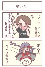 ライブドアニュース - News update
