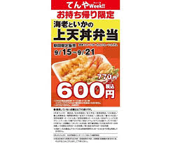 Yahoo!ニュース - News update