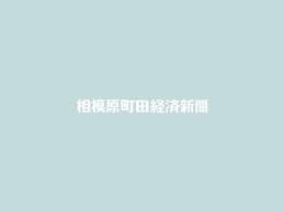 Yahoo!ニュース - News update