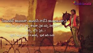 Image result for sardar movie teasers