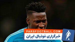 خوشحالی عجیب ریو فردیناند از رفتن اونانا