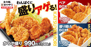 News source: PR TIMES