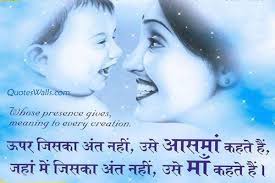 Image result for suvichar