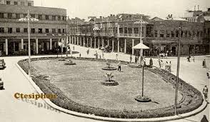 Bildergebnis für ‫شارع الرشيد قديما‬‎