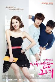Resultado de imagen para kim hyung jun my shining girl