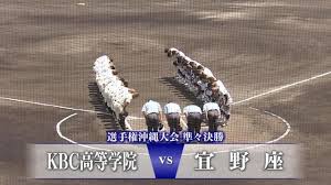 Yahoo!ニュース - News update