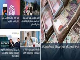 أخبار فاتتك وأنت نائم | حادث سقوط حاويات القطار بطوخ.. تعطيل الدراسة في شمال سيناء اليوم الأبرز