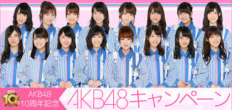 「akb48」の画像検索結果