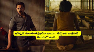 News18 Telugu