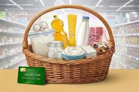 واریز کالابرگ‌های معوق را پیگیری کنید