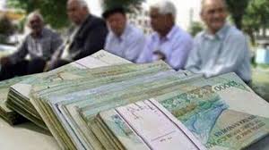 صندوق بازنشستگی کشوری