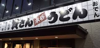 News source: Yahoo!ニュース