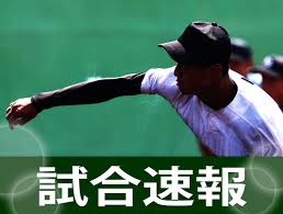山陽新聞 - News update