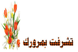 صيف عمان من دون "الجبيهة الترويحية" العام الحالي Images?q=tbn:ANd9GcRsEXUt0fPLLLbODbUjVxwM2i0lkODr2Dq7c584w69lISxXsBY4