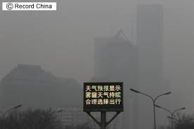 「中国北京」の画像検索結果