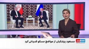 پزشکیان در دیدار با پوتین: برای همکاری‌های هسته‌ای و منطقه‌ای «تماس نزدیک» داریم