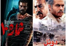 تلویزیون