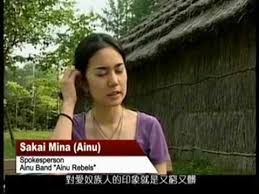 Image result for ainu people