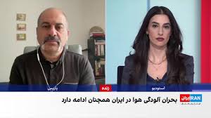 ادامه بحران آلودگی هوا؛ تعطیلی مدارس و دانشگاه‌ها در نیمی از استان‌های ایران