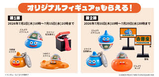 News source: ファミ通