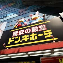 Yahoo!ニュース - News update
