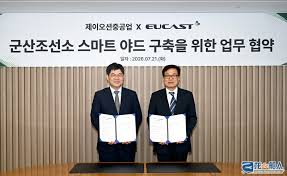 Private 5G Deployed for Smart Shipyard at Gunsan Facility